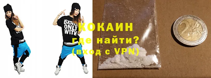 Cocaine VHQ  Арамиль 