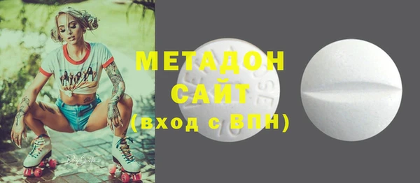 метамфетамин Володарск