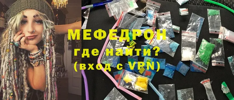 МЕФ VHQ  Арамиль 